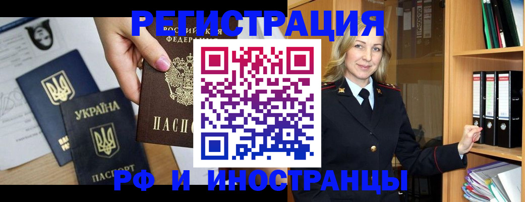 найти адрес прописки в Дагестане