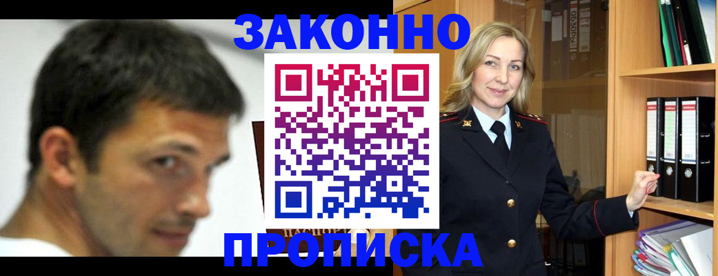 пропишу в квартире в Дагестане